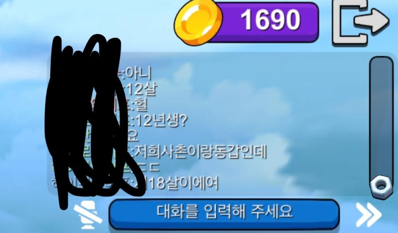 개귀여움ㅋㅋㅋ나도12살햇으면좋겟당…