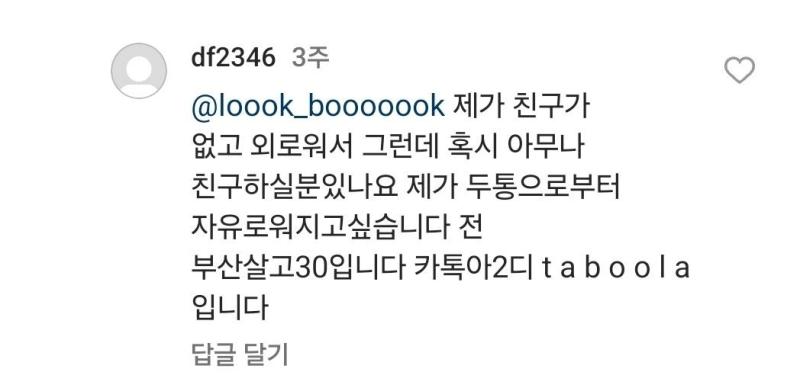 인스타에도 있네?