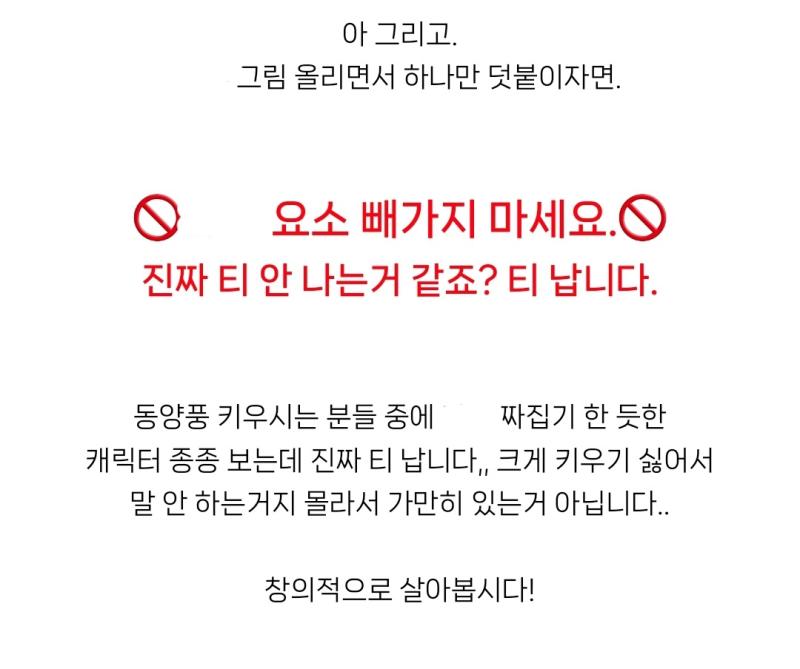 아니 다 똑같은 캐디 투성이인데 약간만 비슷하면 짜집기 도용범으로 몰아가고 시녀들은 음습하게 후빨해주고 자기가 엄청난 대인배인 것마냥 가만히 있