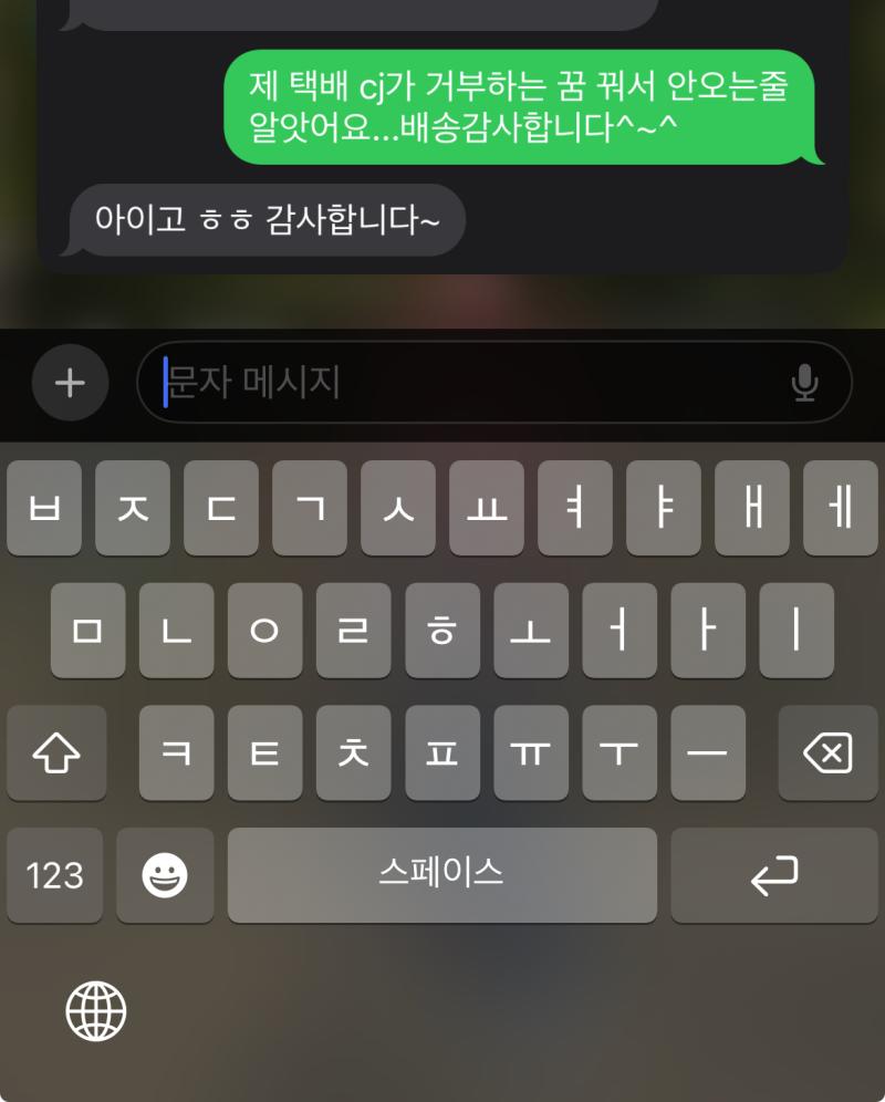 개웃기네 ㅋㅋㅋㅋㅋㅋㅋㅋㅋ ㅠㅠ