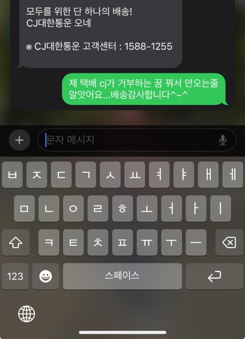 ㅠㅠ