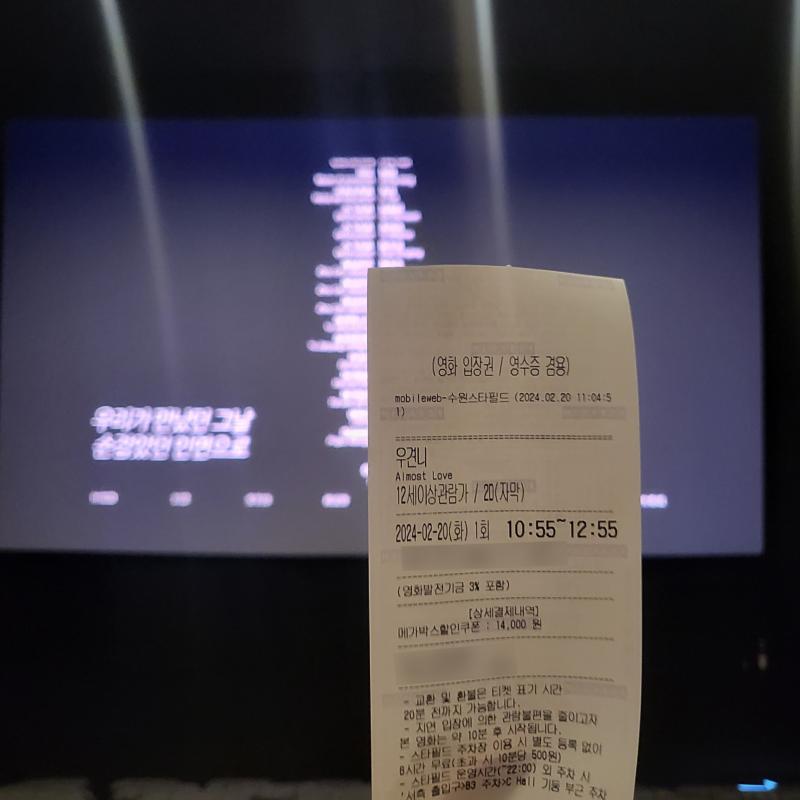 영화 봤듬 결말이 조금 아쉽지만..한번쯤 볼만한 영화