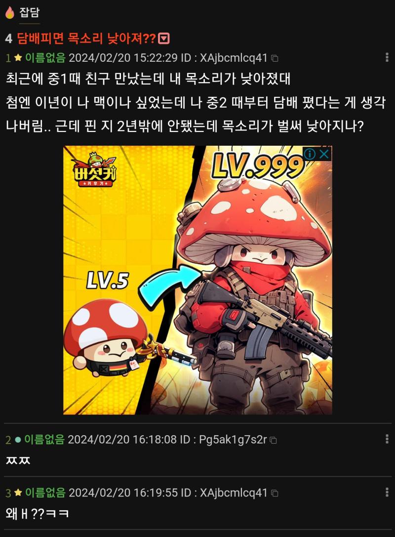 https://thredic.com/index.php?document_srl=72465628 ๋ฏธ์ ํก์ฐ ์ค๋ ์ ๊ณ ํ๋ค๊ณ ํ๋๊น ์๊ธฐ ์ด์ธ์ ๋ค๋ฅธ