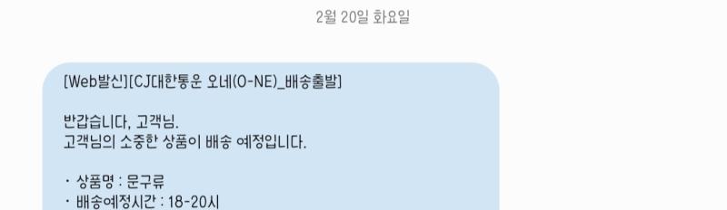 요즘 이런 낙으로 사는 중 무려 인터넷에서 300원짜리 펜 12개 사기 (다른 색) 스트레스 max라 슬슬 충동구매 기질 올라오는 것 같음..하