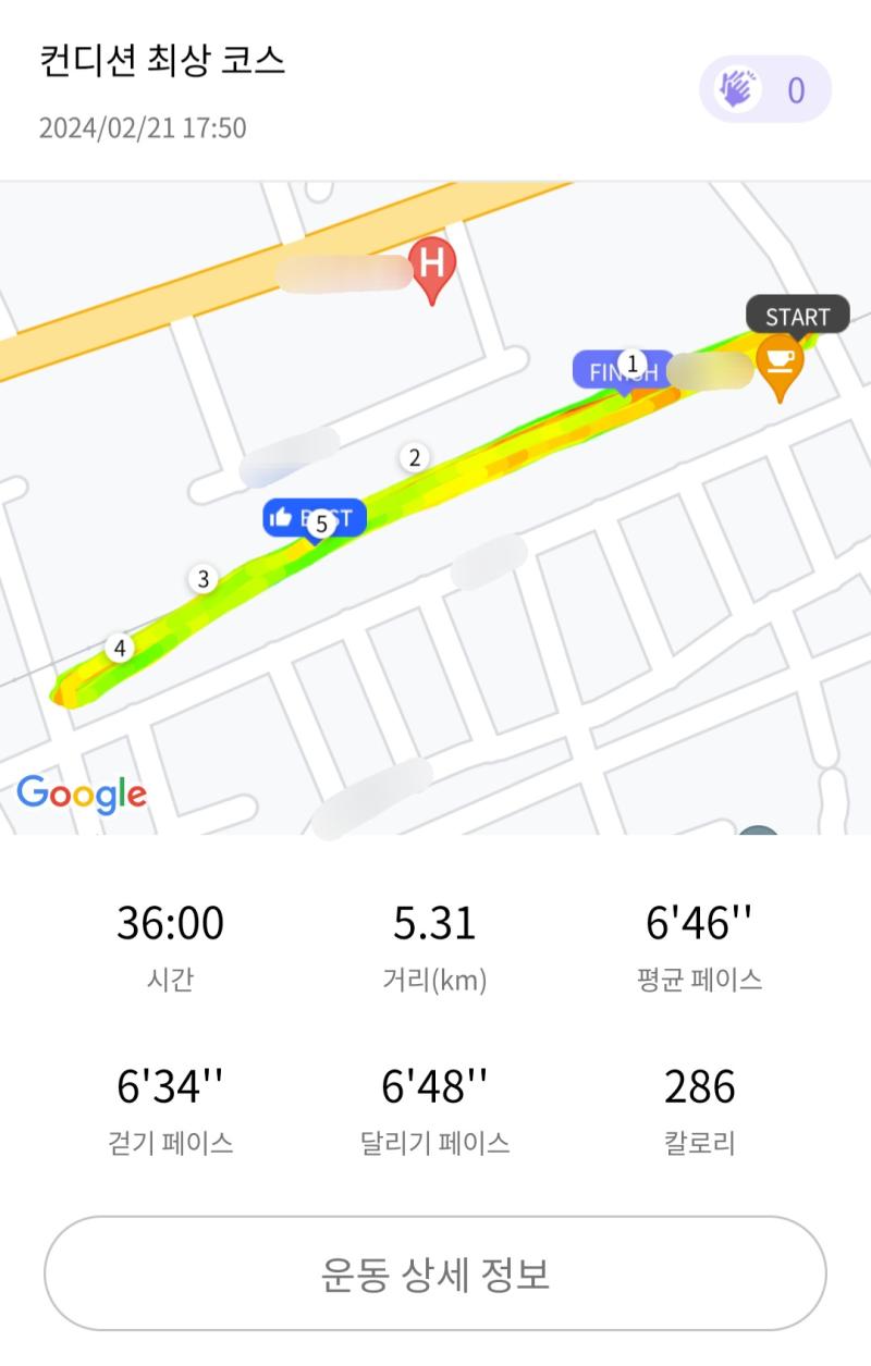 런데이🏃🏻‍♀️ 💬 비 좀 그만와!!