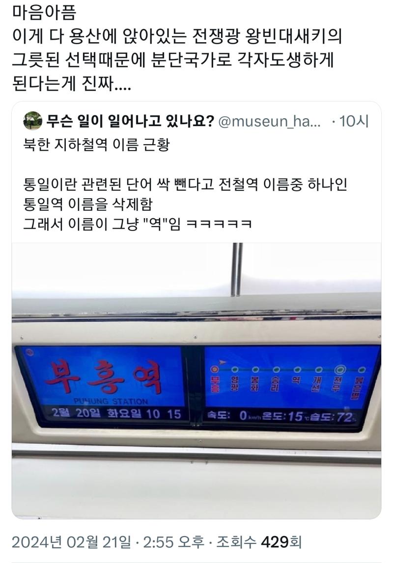 와... 전정권이 중국한테 매달릴땐 이소리 안하더니 ㅋㅋㅋㅋㅋㅋㅋㅋㅋ 트위터에 왜이리 친북이 많음? 친미는 뭐 한국이 친서방국가인데다 미국 없으