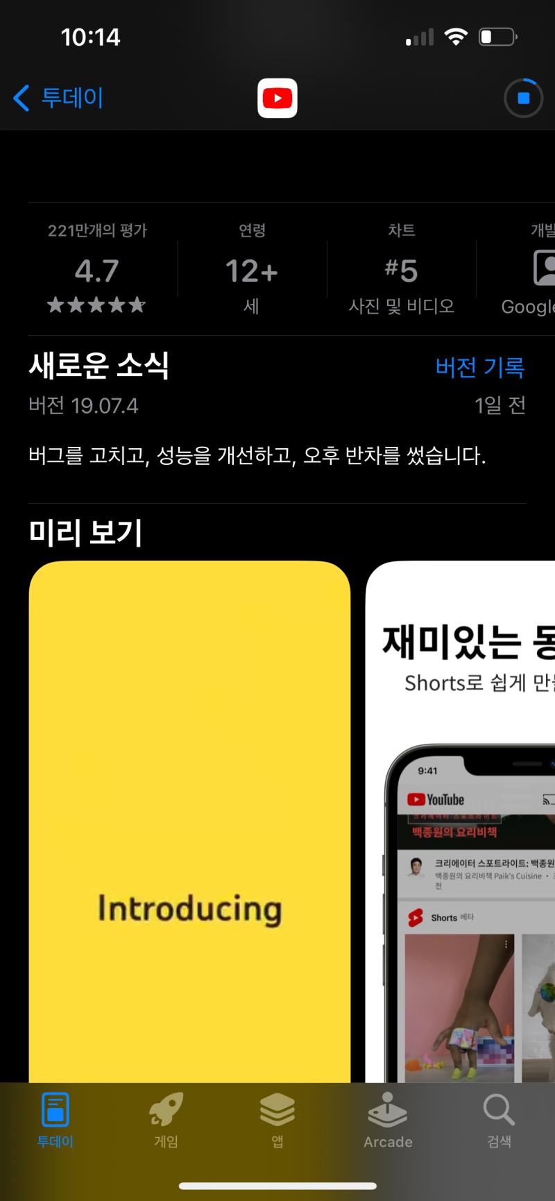 유튜브에서 오후반차쓴거안궁금함