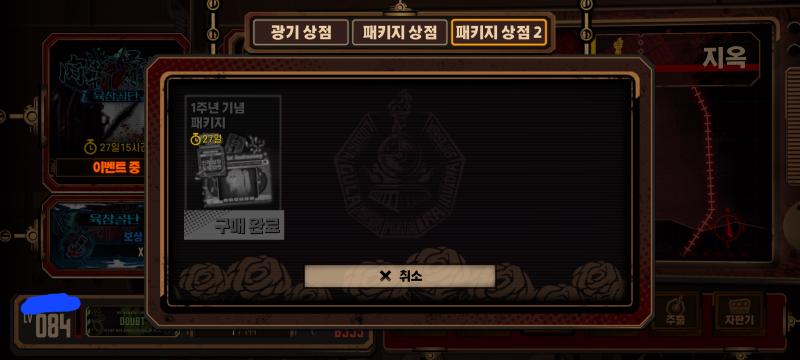 ์ค๋์ ํ์ฐ