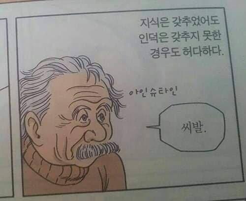 >>293 아인슈타인이 이 분야 레전드였지