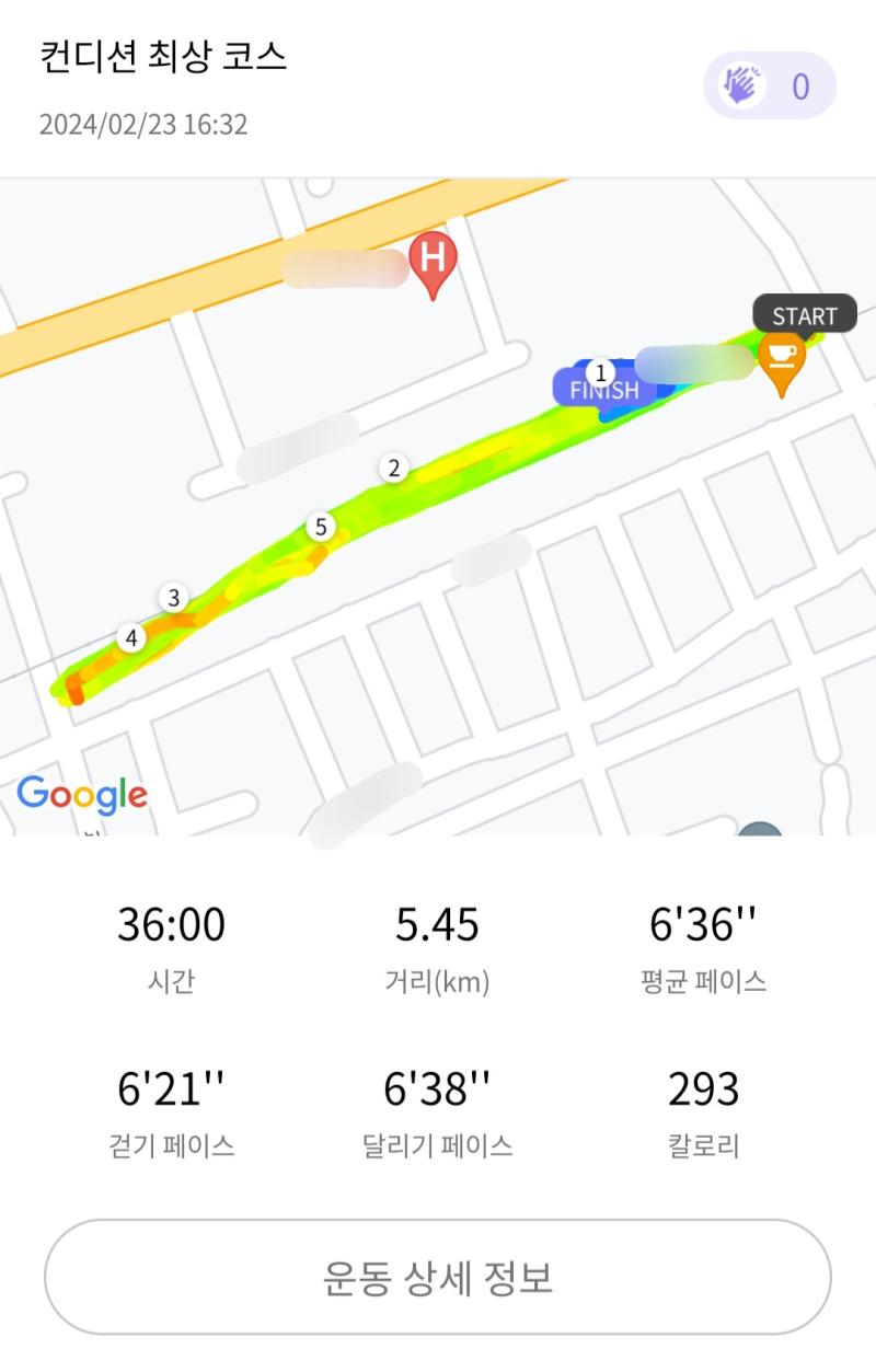 런데이🏃🏻‍♀️ 💬 오늘도 풀탐 러닝👊🏻