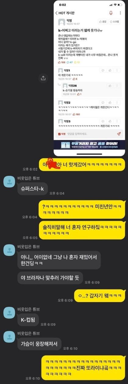 K-에타
