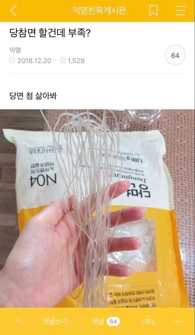 서로가 중간이 되어줄거야