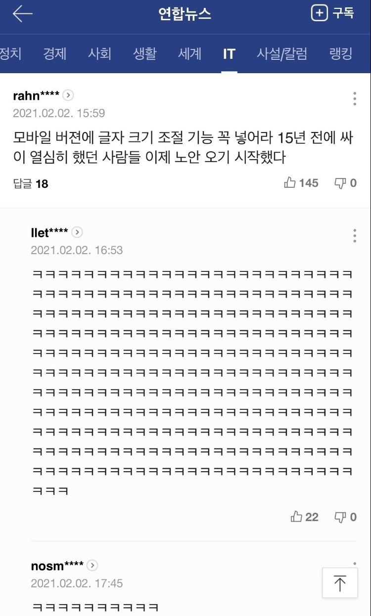 돌아온 싸이월드 짤