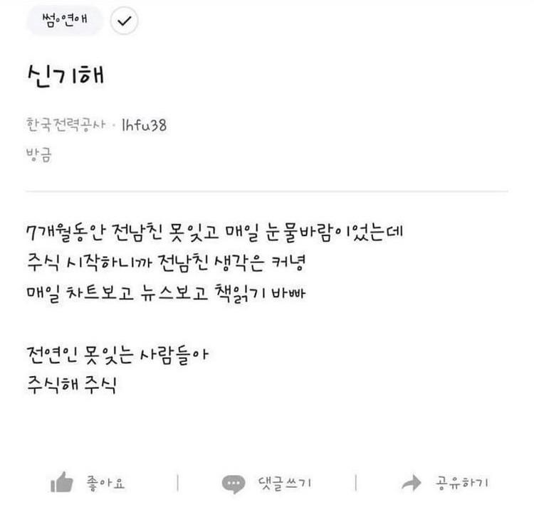뭐야 돌려줘요