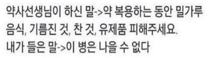 깐마늘
