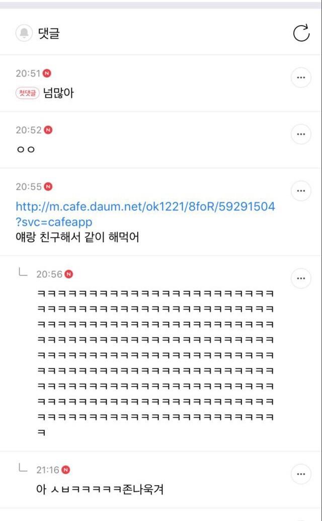 서로가 중간이 되어줄거야