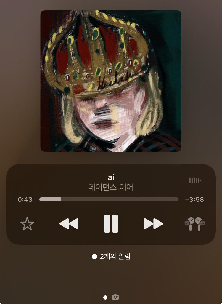 노래 좋다