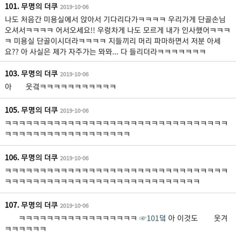 반가워서