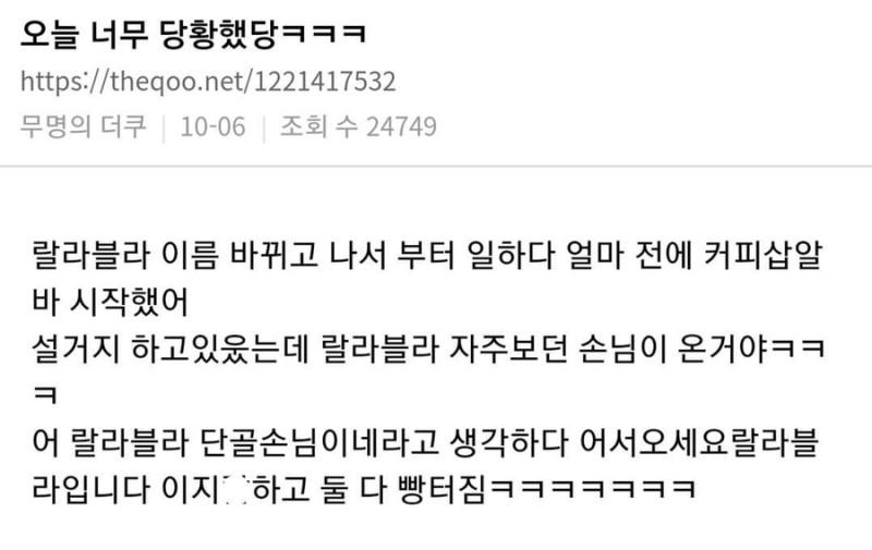 반가워서
