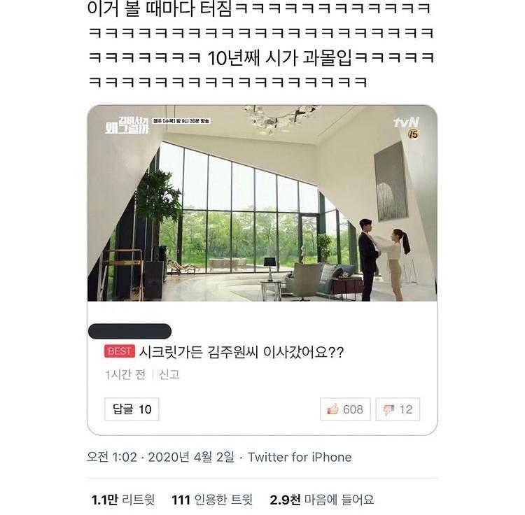사소한 짤