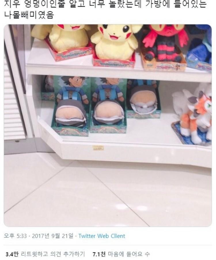 사소한 짤 2
