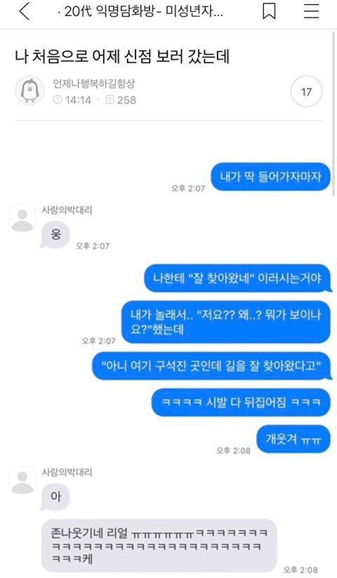 반가워서