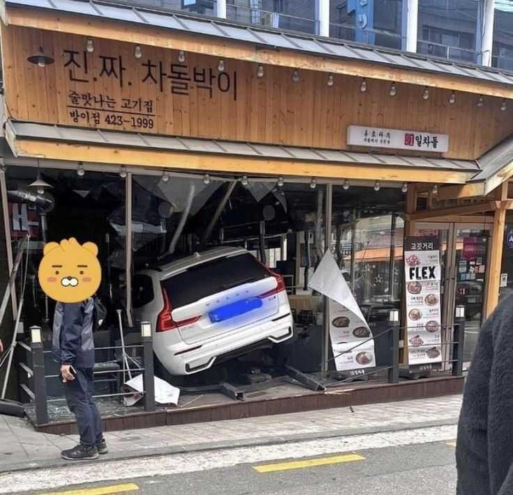 이게 설마 인테리어는 아니겠지..