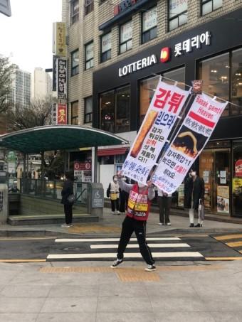 감튀교를 찬양하라.