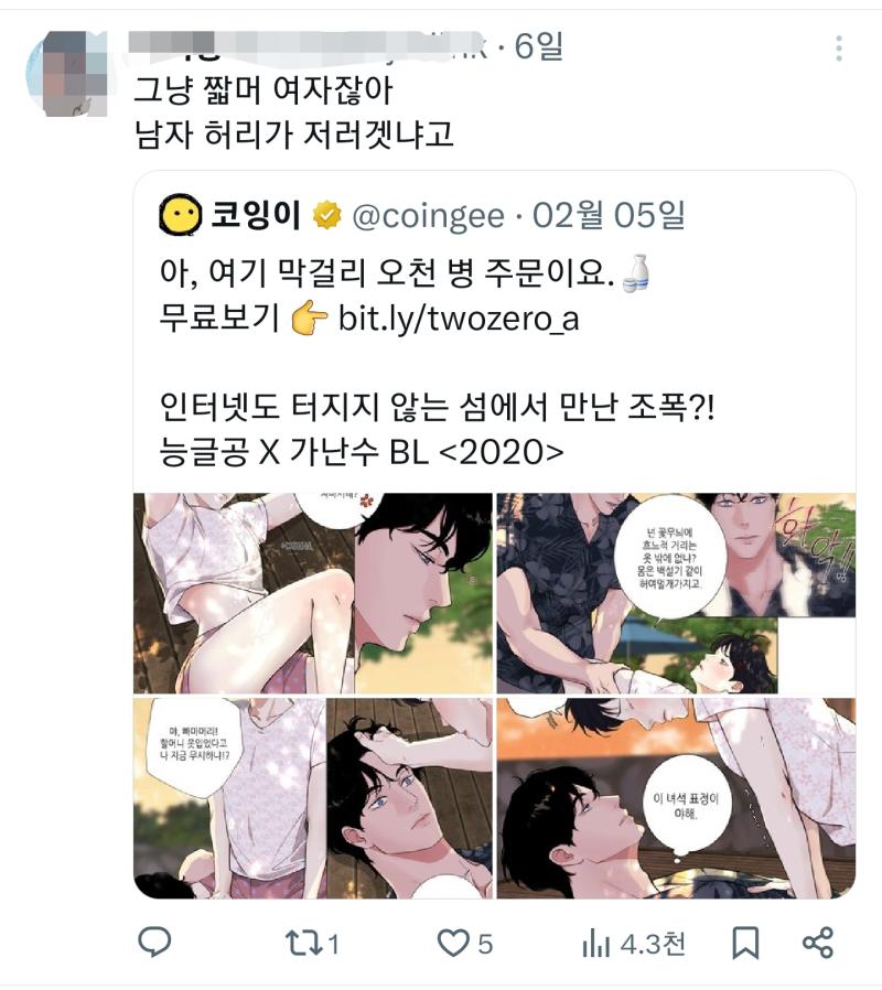 과학은 틀리지않는다