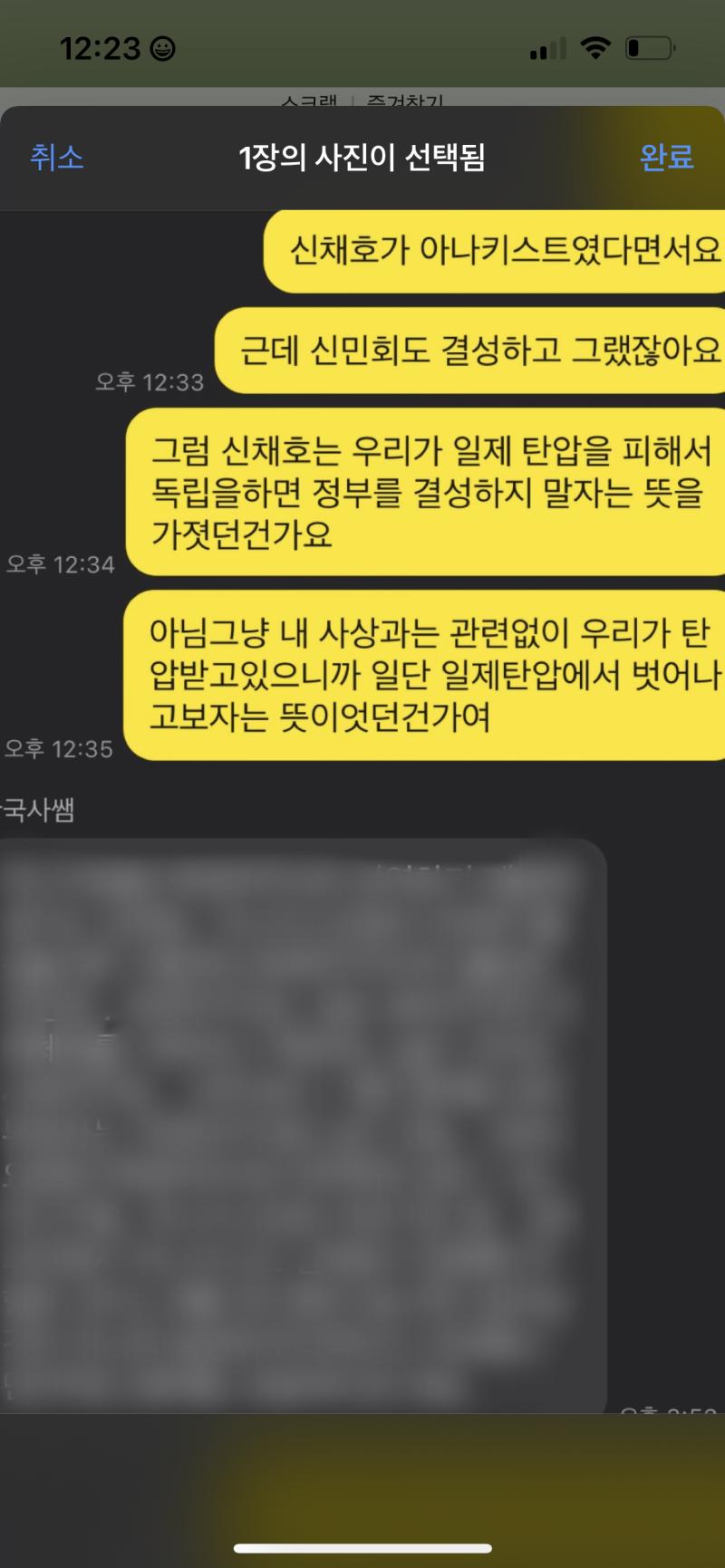 답장이렇게받으면 기분이째져