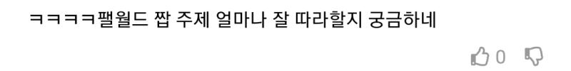 ㅋㅋㅋㅋㅋㅋ표절겜이 포켓몬 보고 표절 포켓몬 보고 짭이레 어디 다른 세계에 옴