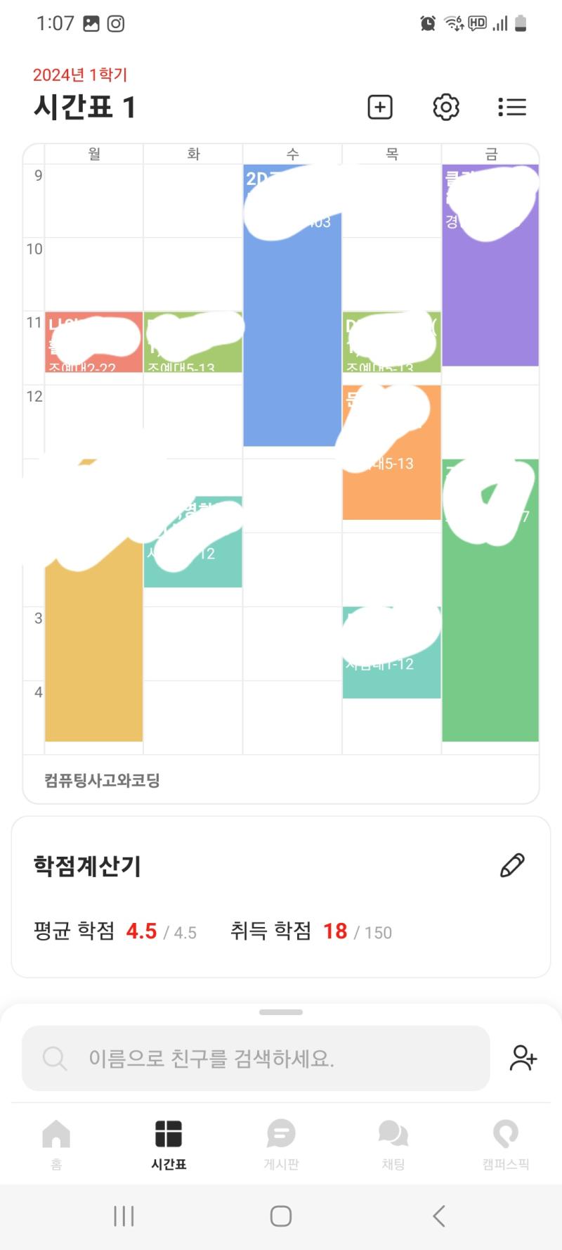 어때보여?