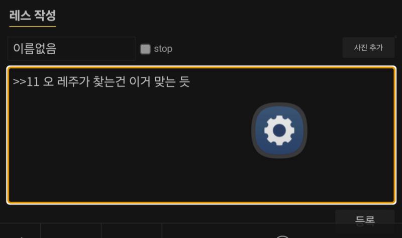 >>11 오 레주가 찾는건 이거 맞는 듯