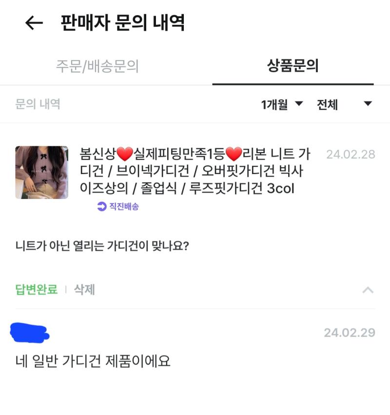 일단 인증