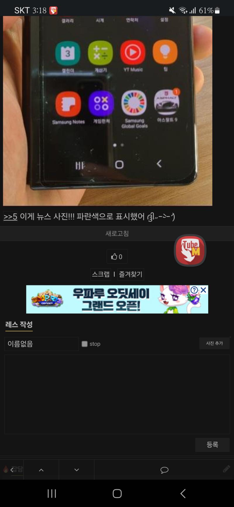 이거 맞음??