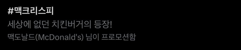 씨발 잘못봐서 어? 맥크리? 오버워치 뭐 떴나? 한 내가 싫다 진짜 순간 심장 두근거린 내가 미워 죽고싶어 아