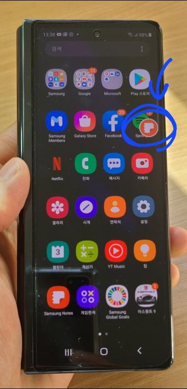 >>5 이게 뉴스 사진!!! 파란색으로 표시했어 ദ്ദി˶ｰ̀֊ｰ́ )
