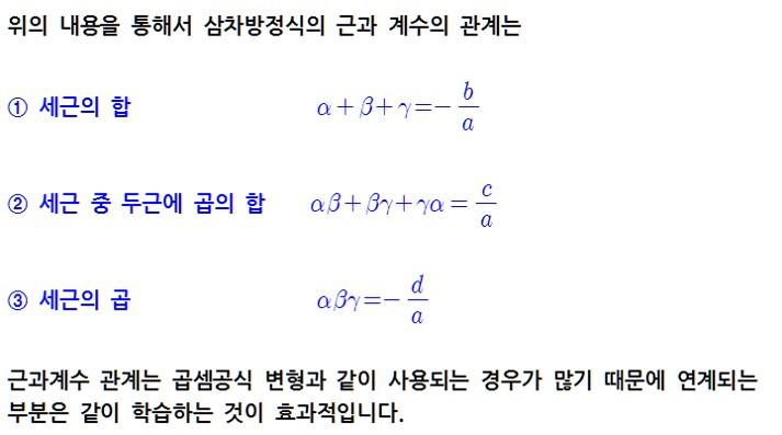 까먹지맙시데이