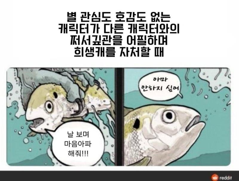 나는 반대로 쩌서깊관없이 그냥 ㅈㄴ복잡한 진상을 다같이 힘을합쳐 풀어나가는 커뮤나뛰고싶다...ㅋㅋㅠㅠ 서사쌓기관심없다고 운영진이 내준 수수께끼풀