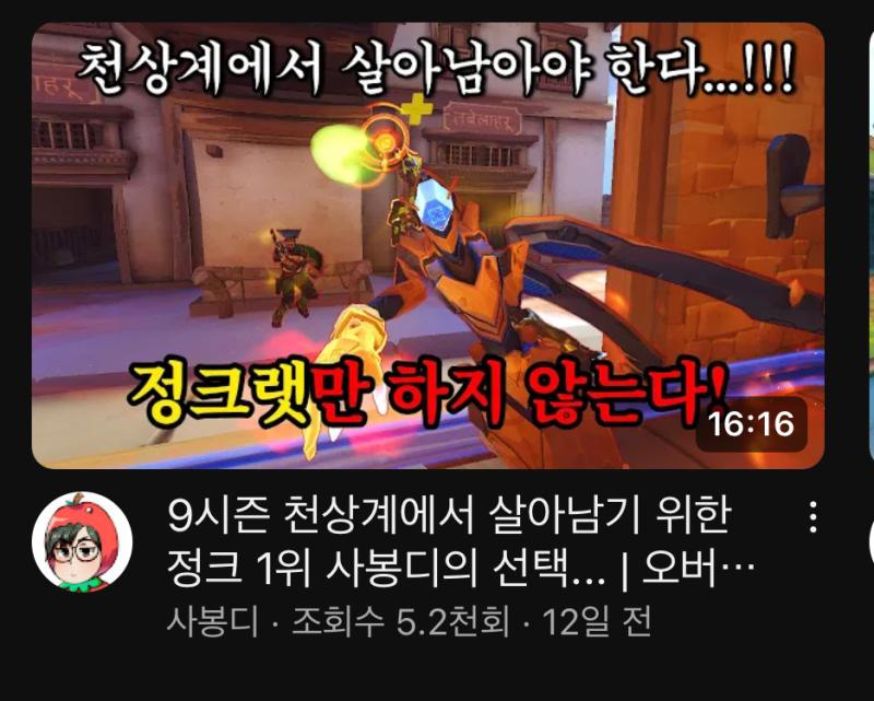 사봉디 궁금해서 들갔더니 에코하네ㅋㅋㅋㅋㅋㅋㅋㅋㅋㅋㅋㅋㅋㅋㅋㅋㅋㅋㅋ썸넬개웃김 댓글 에코 잘하는게 왜 슬프냐 ㅇㅈㄹㅋㅋㅋㅋㅋㅌㅋㅋㅋㅌ아니 봉디 귀