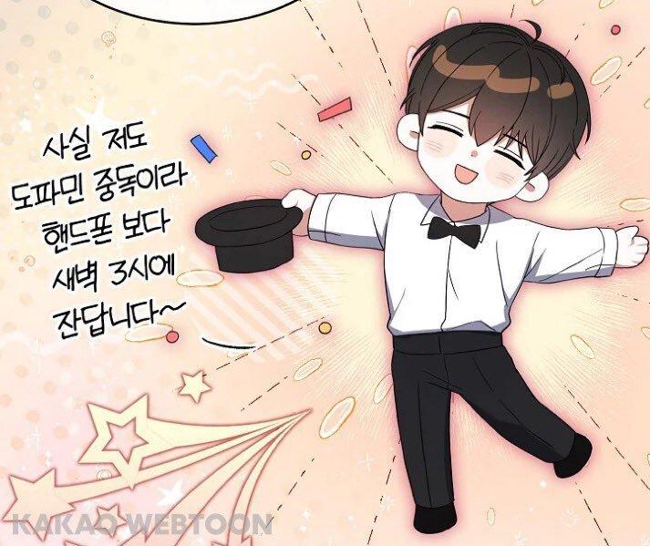 나도야 문대문대!ㅋㅋㅋㅋㅋ