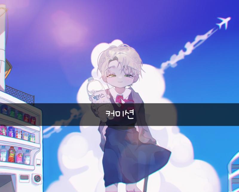 3월 힘내자