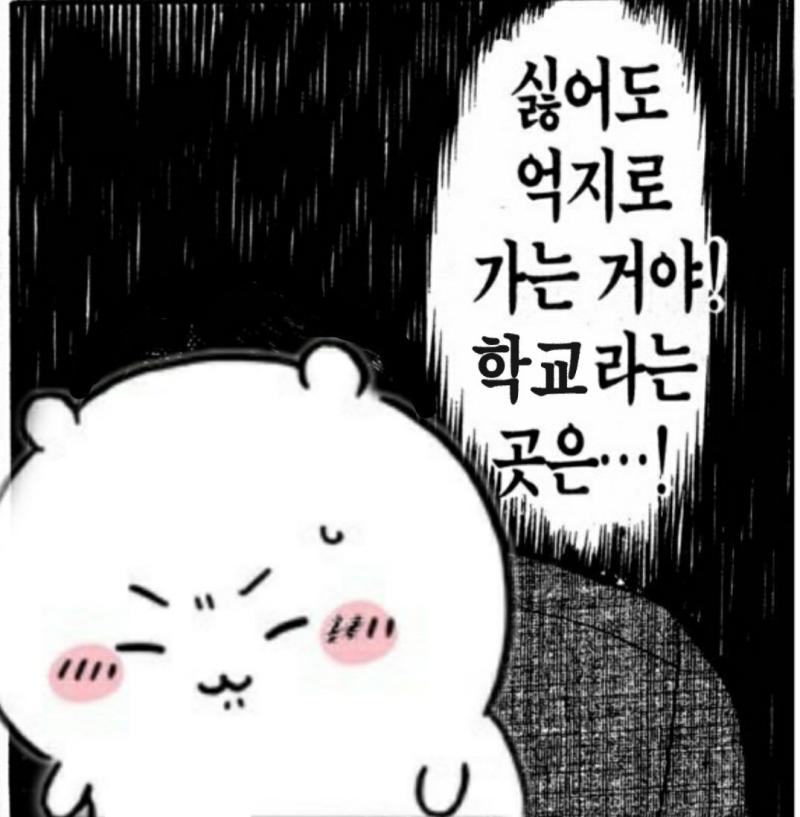아