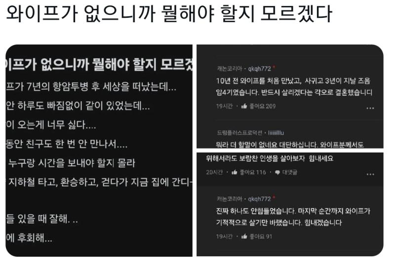 그놈에 이런 ㅎㄴ 소리 지겹다 지겨워 ㅋㅋㅋㅋㅋ 그럼 여자는 정상만 있니 저런 글에도 성별 들미 미는거 진심 대단
