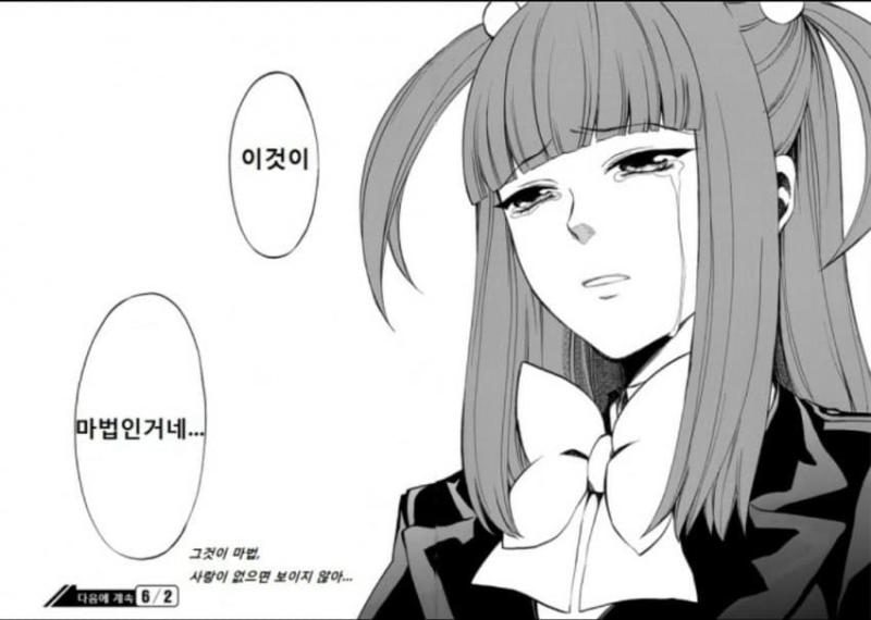 괭갈하실분