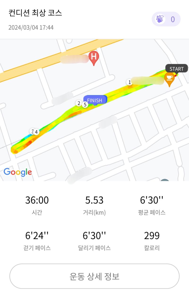 런데이🏃🏻‍♀️ 💬 점점 늦게 뛰는것 같지망..