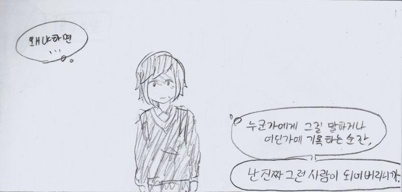 레스 많이쓰는것치곤 의식적으로 기록안하는게 꽤많은듯 왜냐하면