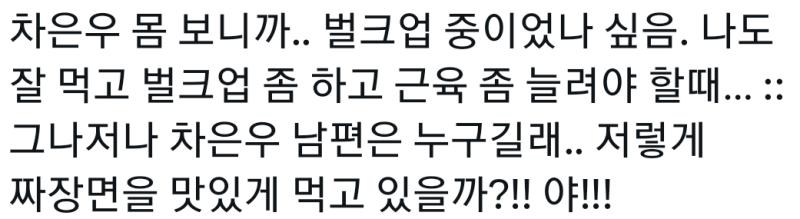 이드립도 정닥히 치지 뇌절 하니까 보기싫다는데 애넨 아직도 ㅇㅈㄹ이네 드림천재 지들끼리 ㅈㄹ하는데 존나 사람들이 재미없다는데 ㅋㅋㅋㅋx식 드립