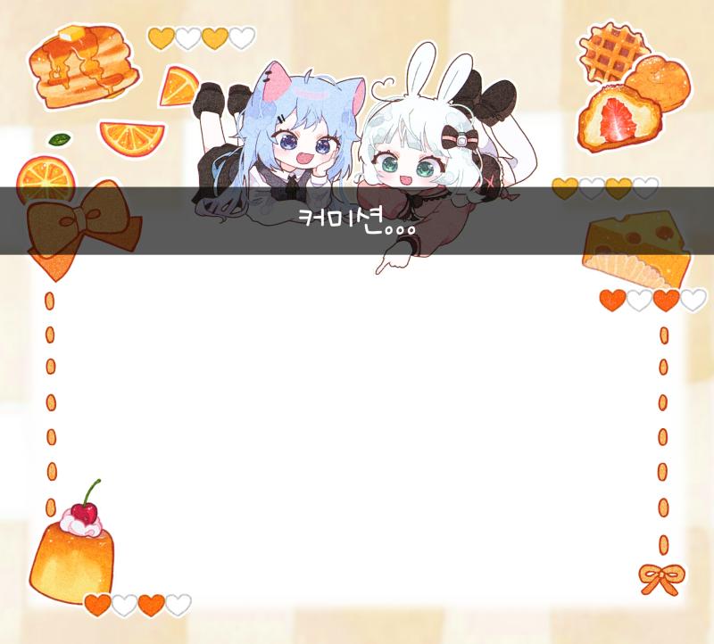 떡메모지...