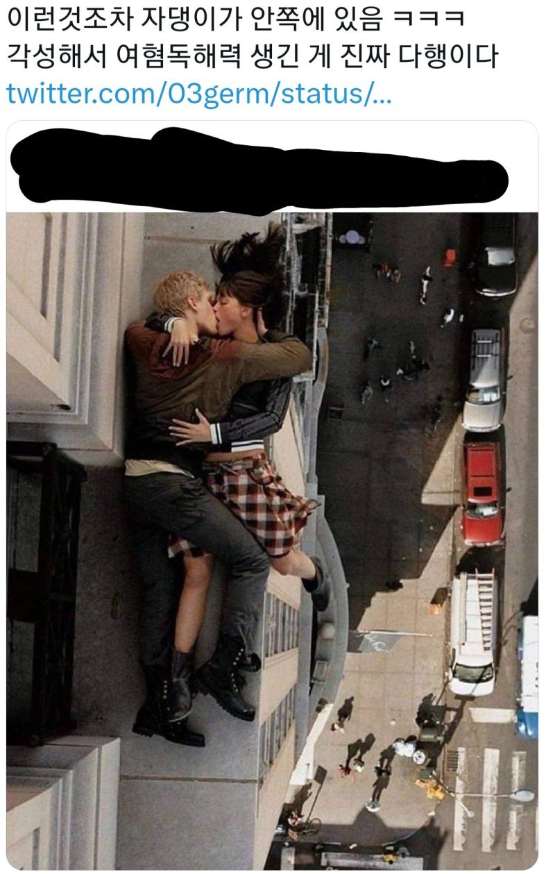 둘다 관종인데 엉뚱한걸로 분노 하는것도 진심으로 대단함성별 혐오 하고 싶은데 존나 이유 걍 븉힘